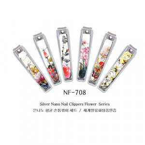 [BN]BELL 동양화 시리즈 손톱깍이 NF-708