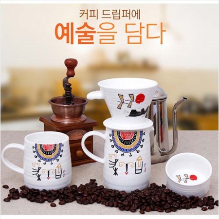 [km]정고암 핸드커피드립 set