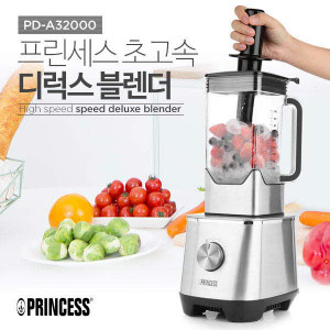 [km]프린세스 초고속 디럭스 블랜더 32,000RPM PD-A32000