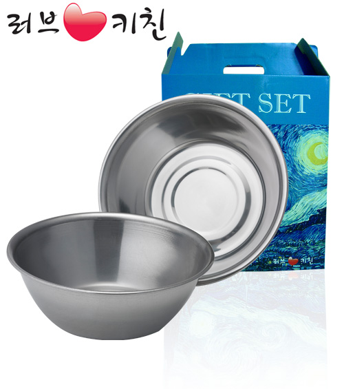 [km]러브키친 에코양푼이 2종 1호 (205mm*2p)