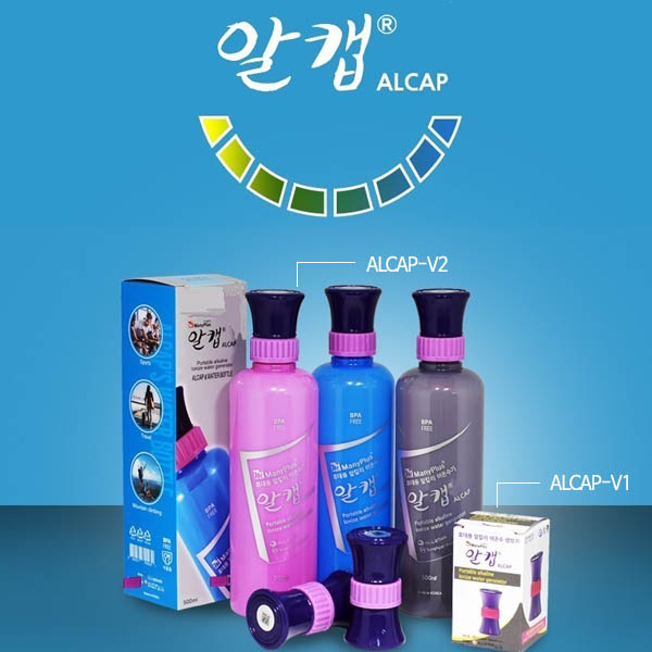 [km]휴대용 미네랄 알카리이온수 생성기 ALCAP-V1