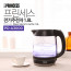 [km]PRINCESS 프린세스 무선주전자 1.8L PD-A3000