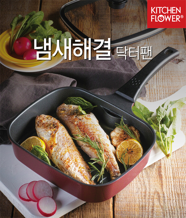[km]키친플라워 크린 닥터팬 (사각) 24cm