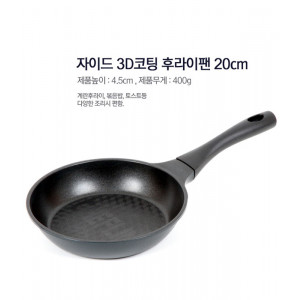 [km][셰프라인] 리빙앤쿡 다이아몬드 후라이팬 20cm