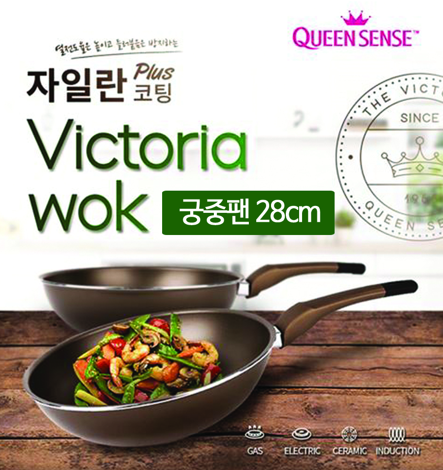 [km]퀸센스 빅토리아 궁중팬 28cm SQFP-TL28BW