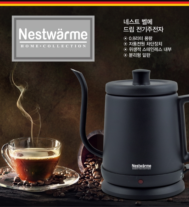 [BN][NestWarme] 네스트벨메 드립 전기주전자 0.8L RXSR-EK1001B