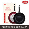 [km]탑셰프 인덕션겸용궁중팬26cm 1P