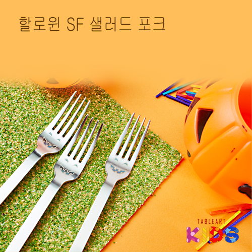 [km]할로윈 테이블아트 SF 아동포크 5p